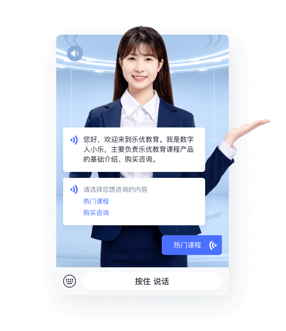 教育咨詢領(lǐng)域的客服革新 數(shù)字人與真人協(xié)同助力騰訊企點(diǎn)服務(wù)升級(jí)