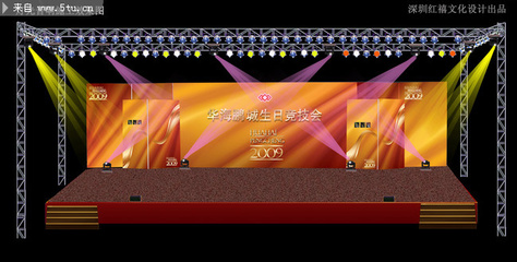 舞臺設(shè)計(jì) 幕后藝術(shù)的璀璨光芒