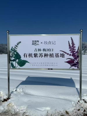 功能醫(yī)學(xué)智慧新篇章 全食物日記當(dāng)選理事單位，以精準(zhǔn)營養(yǎng)賦能行業(yè)健康未來