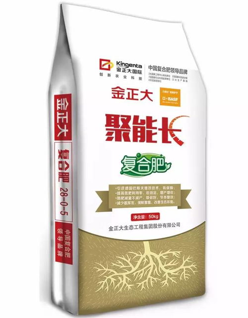 金正大聚能長效增效復(fù)合肥 科技賦能農(nóng)業(yè)的新選擇